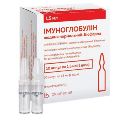 Світлина Імуноглобулін людини нормальний-Біофарма розчин для ін‘єкцій 10 % ампула 1.5 мл 1 доза №10